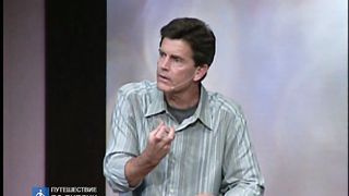 Чип Ингрэм - Пять обманов разрушающих отношения 8