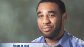 Чип Ингрэм - Пять обманов разрушающих отношения 9