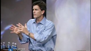 Чип Ингрэм - Пять обманов разрушающих отношения 10