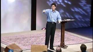 Чип Ингрэм - Пять обманов разрушающих отношения 10