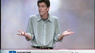 Чип Ингрэм - Пять обманов разрушающих отношения 7