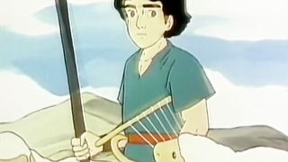 Суперкнига 45 - Могущественный пастушок