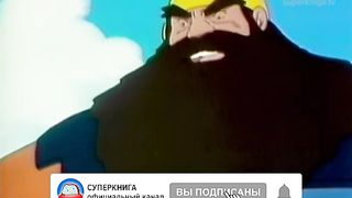 Суперкнига 46 - С высоты падать больнее