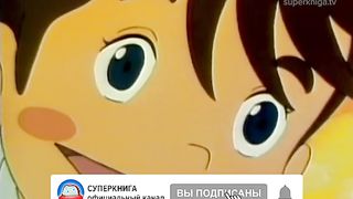 Суперкнига 47 - Верный и искренний друг