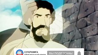 Суперкнига 48 - Царь Давид