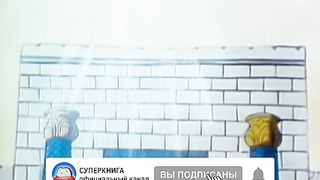 Суперкнига 49 - В зените славы