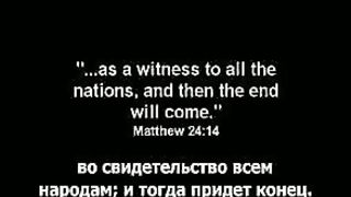 христианское слайдшоу Апокалипсис