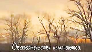 Да поможет вам Господь Бог