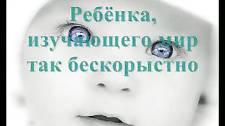 Дети - наше счастье