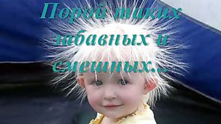 Дети - наше счастье