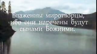 Живая Библия