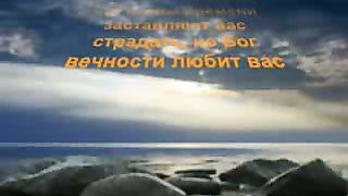 Иисус говорит О любви