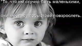 Интервью с Богом 3