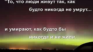 Интервью с Богом 3