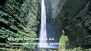 Интервью с Богом 4