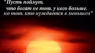 Интервью с Богом 5