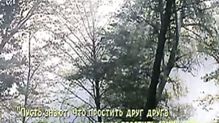 Интервью с Богом 6