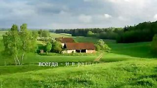 Ирландское благословение