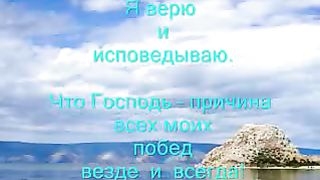 Исповедание