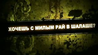 Ищешь длинноногую блондинку Ждёшь принца на белом коне