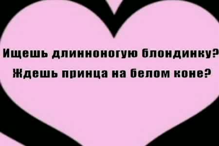 Как я длинноногую блондинку в коротком платье снял