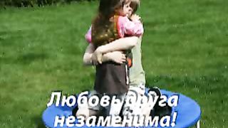 Как я друга встретил