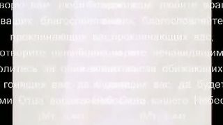 Книгу Библию