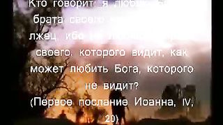 Книгу Библию