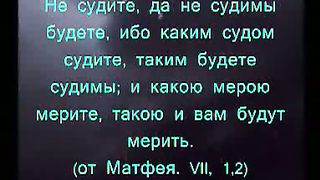 Книгу Библию