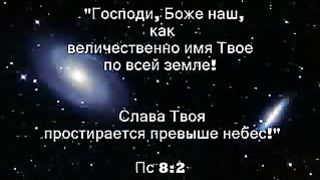 Кто мир чудесным создал