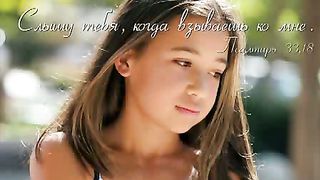 Любовное письмо