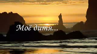 Любовное письмо отца