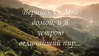 Любовное письмо отца