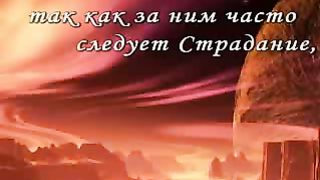 Любовь и Влюбленность