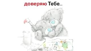 Моему другу