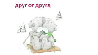 Моему другу