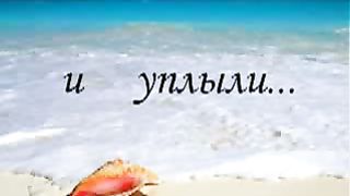 О любви и времени