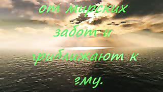 Ответ Бога на молитвы