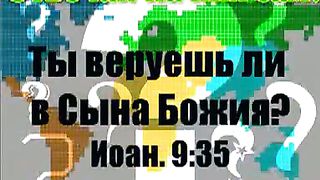 Отвечай на них сам