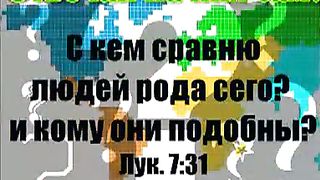 Отвечай на них сам