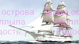 Очень давно был остров