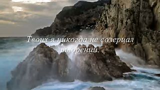 Письмо к Богу