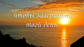 Письмо Друга