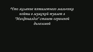 Письмо к дочери