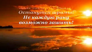 Поверьте в Бога Люди