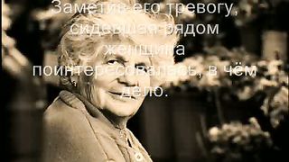 Примирение