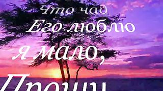 Прошу прощения у всех