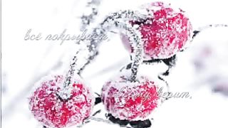 Пусти в сердце любовь