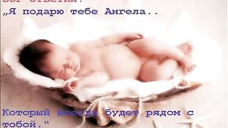 Ребенок спросил у Бога