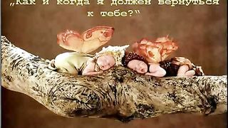 Ребенок спросил у Бога